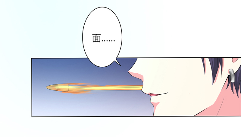 致命宠妻：总裁纳命来！漫画,第63章：我想好好爱你3图