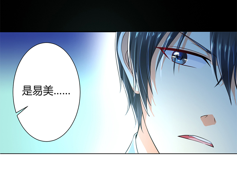 第106章：她早已知道她的过去3