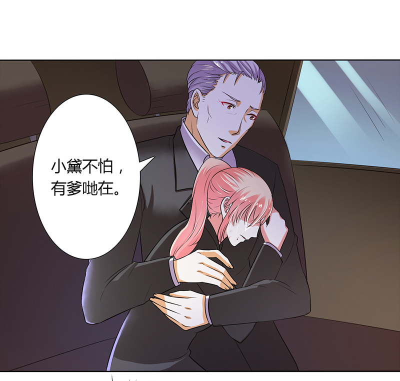 总裁的致命宠妻漫画,第57章：不能再错了4图