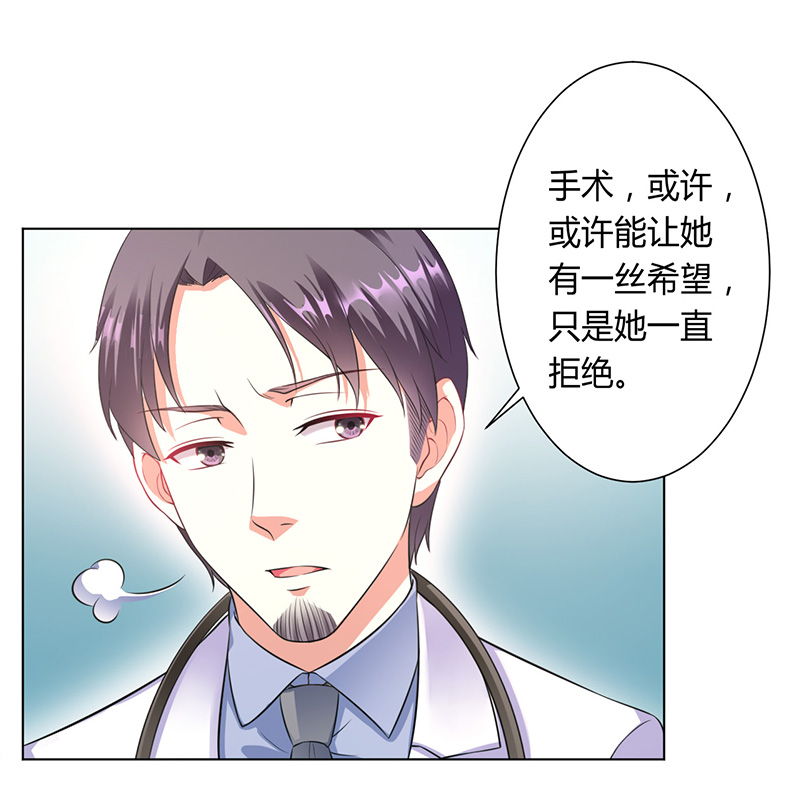 致命宠妻：总裁纳命来！漫画,第115章：请将我带到他身边5图