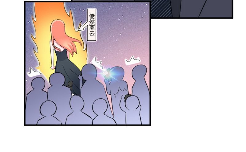 致命宠妻总裁纳命来小说百度云漫画,第14章：受不了了吗？2图