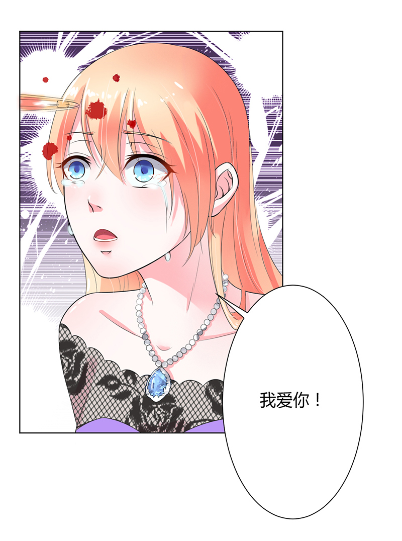 致命宠妻:总裁纳命来什么时候写的漫画,第68章：原来是你杀了孩子4图