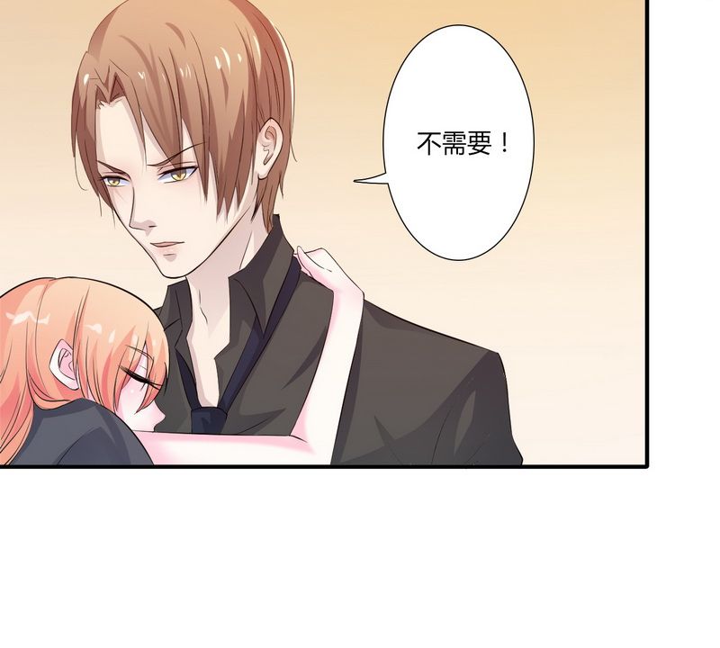 总裁的致命宠妻漫画,第16章：真的爱她吗1图