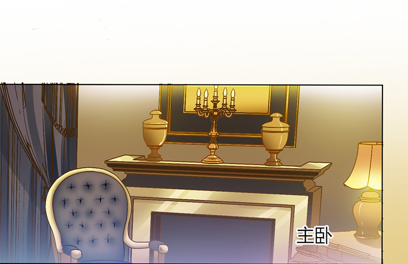 致命宠妻：总裁纳命来！漫画,第83章：特助怎么能偷懒3图