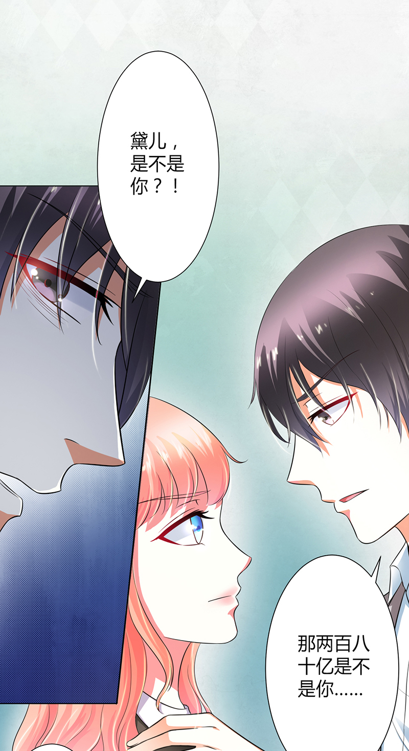 第104章：机不可失0