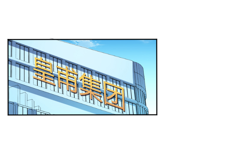 致命宠妻总裁漫画漫画,第84章：我从没想利用她……5图