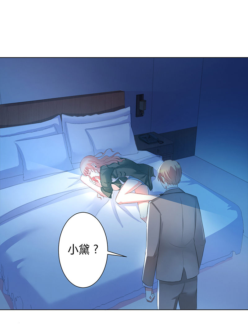 第74章：你认错人了1