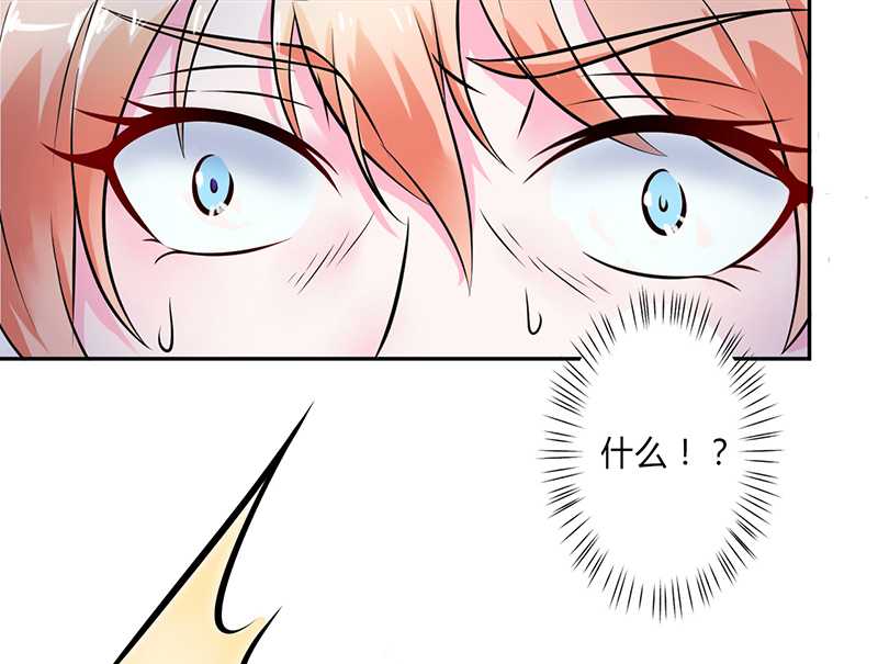 第41章：只有让他死0