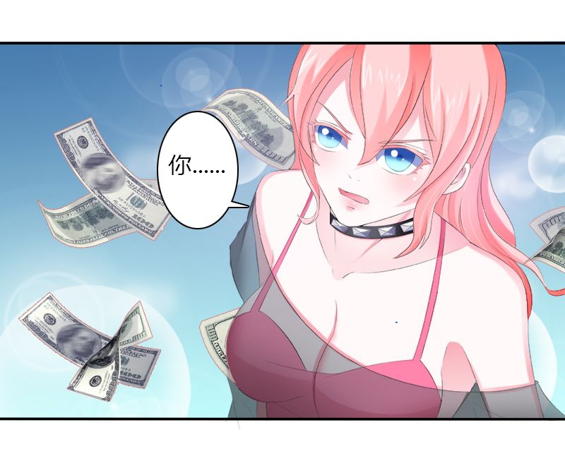 第4章：你的名字？0