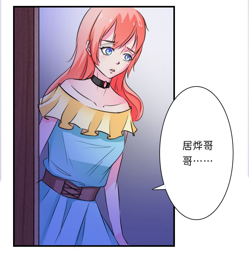 总裁的致命宠妻漫画,第10章：疯狂庆祝5图