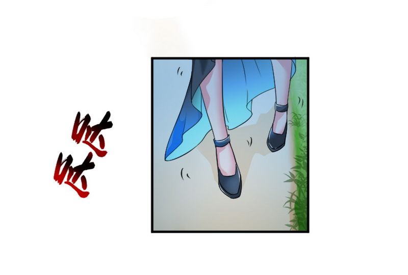 致命宠妻总裁纳命下拉式漫画,第14章：受不了了吗？5图