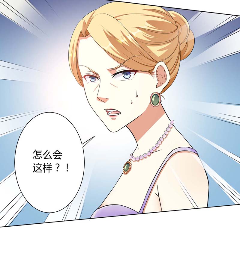 总裁的致命宠妻漫画,第116章：我还欠她一场婚礼4图