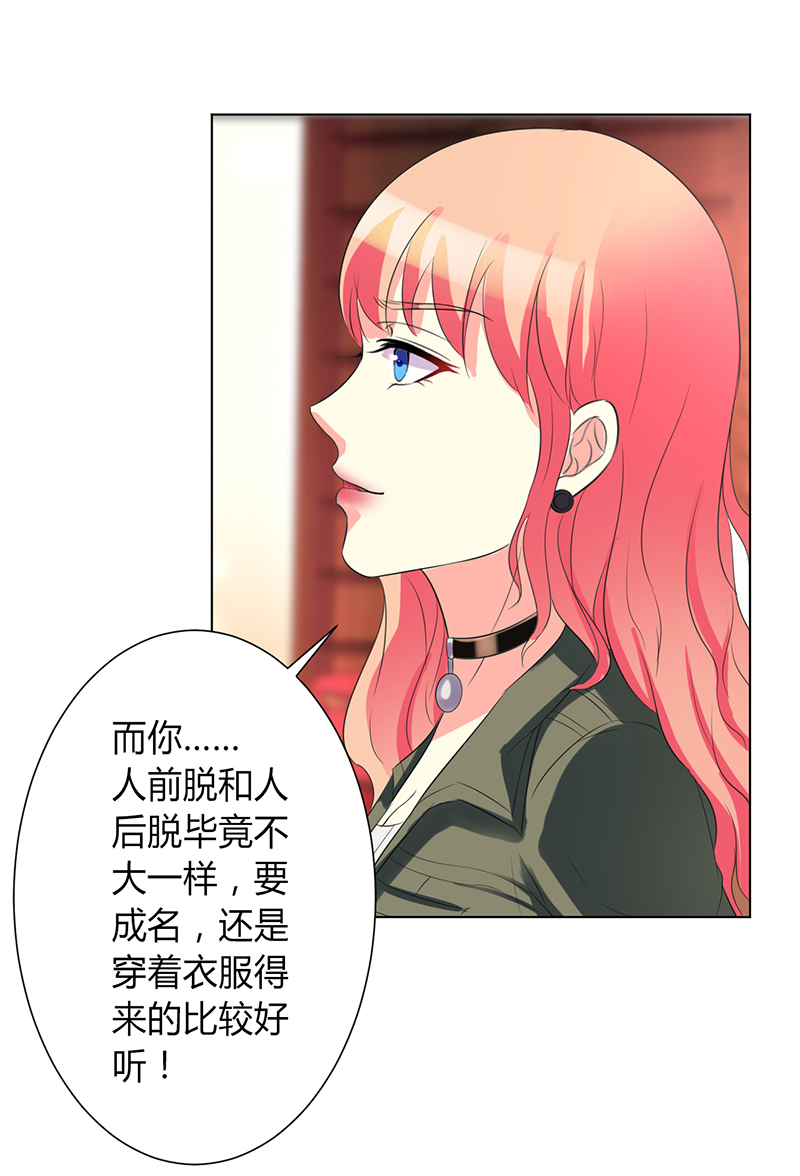 第72章：我们结婚吧2