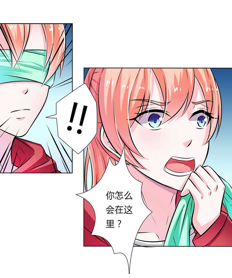 致命宠妻:总裁纳命来什么时候写的漫画,第40章：无法逃离2图