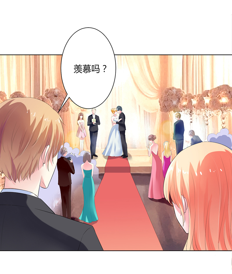 第63章：我想好好爱你2