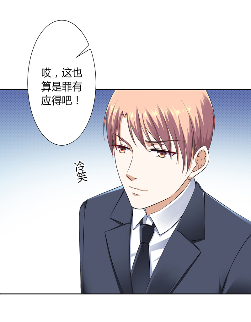 第120章：南宫家的千金3