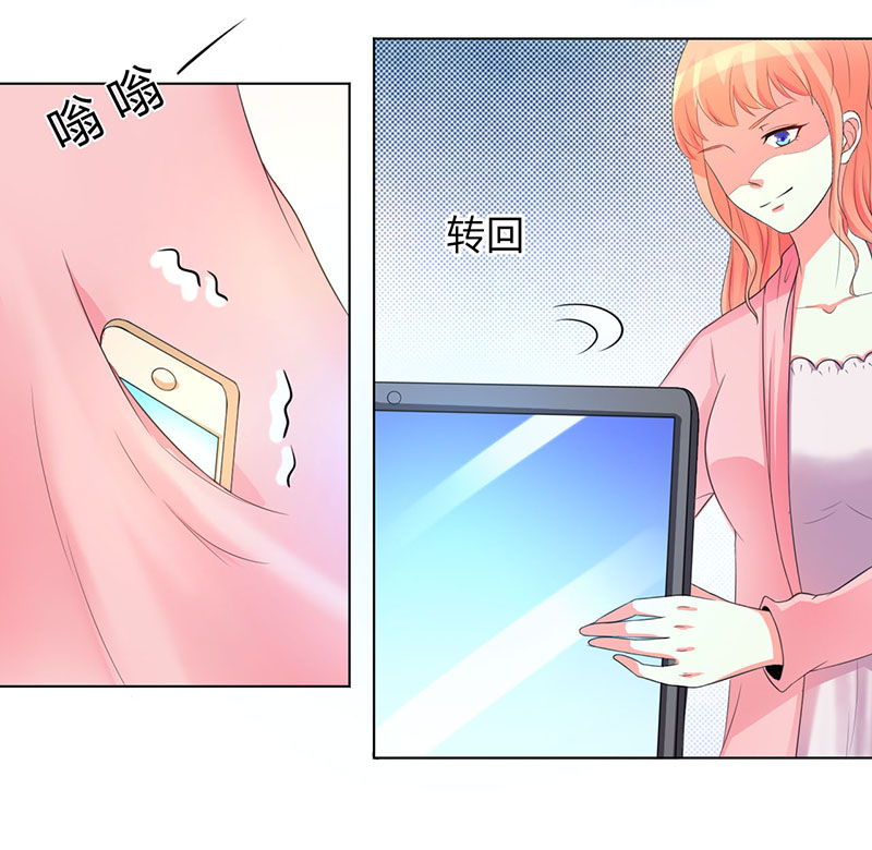 第100章：潜入内部网络4