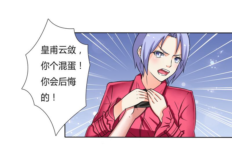 第21章：说你有病就有病0