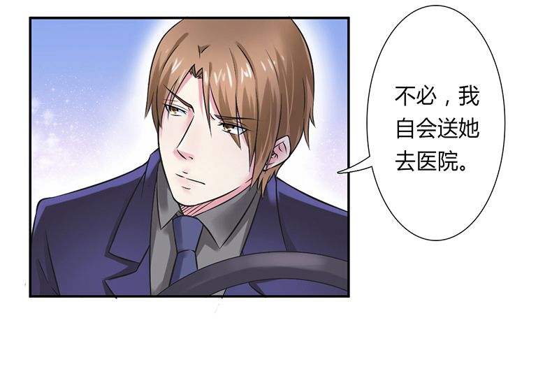 第33章：你不许死3