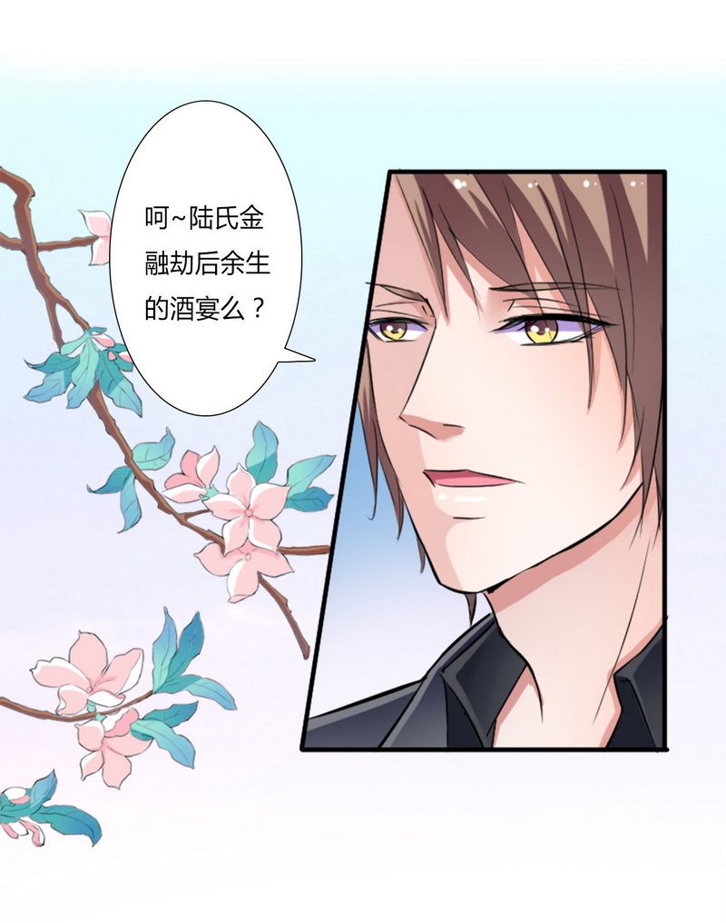 第13章：你是我的情人3