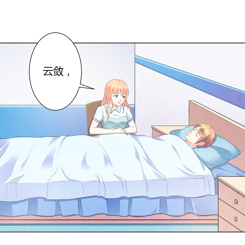 第114章：想在临死前听到你的声音0