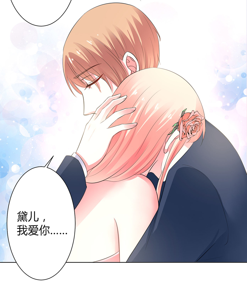 第96章：计划开始2