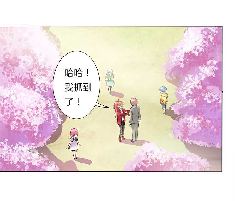 致命宠妻:总裁纳命来什么时候写的漫画,第40章：无法逃离5图