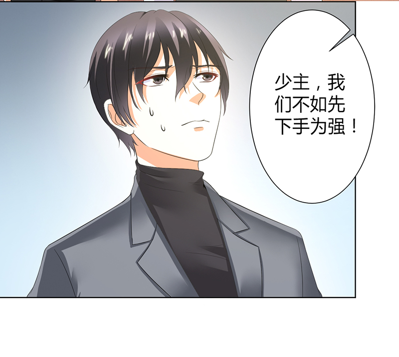 第104章：机不可失3