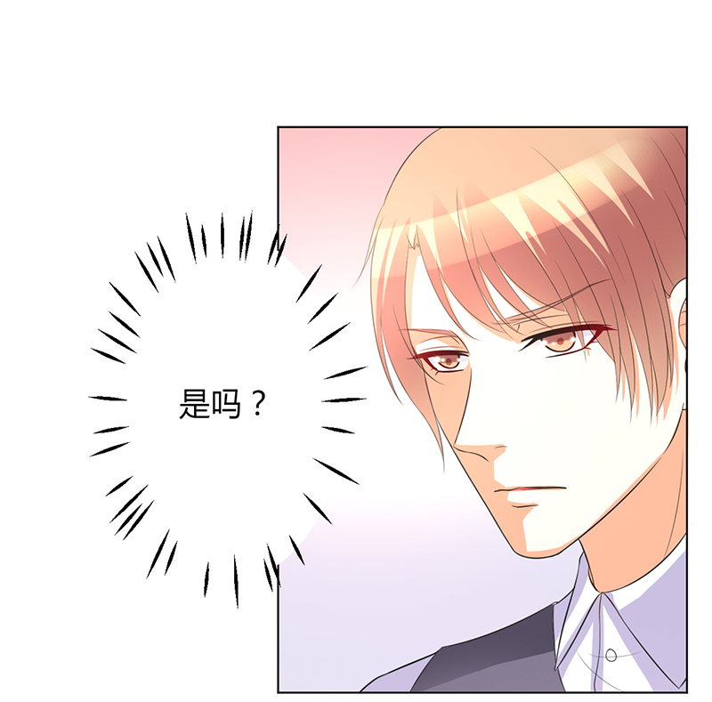 第97章：等我回来，我们就结婚4