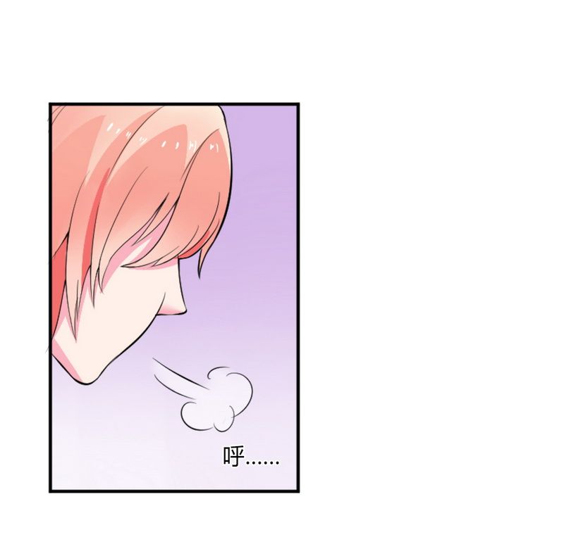 致命宠妻总裁漫画漫画,第11章：报复开始1图