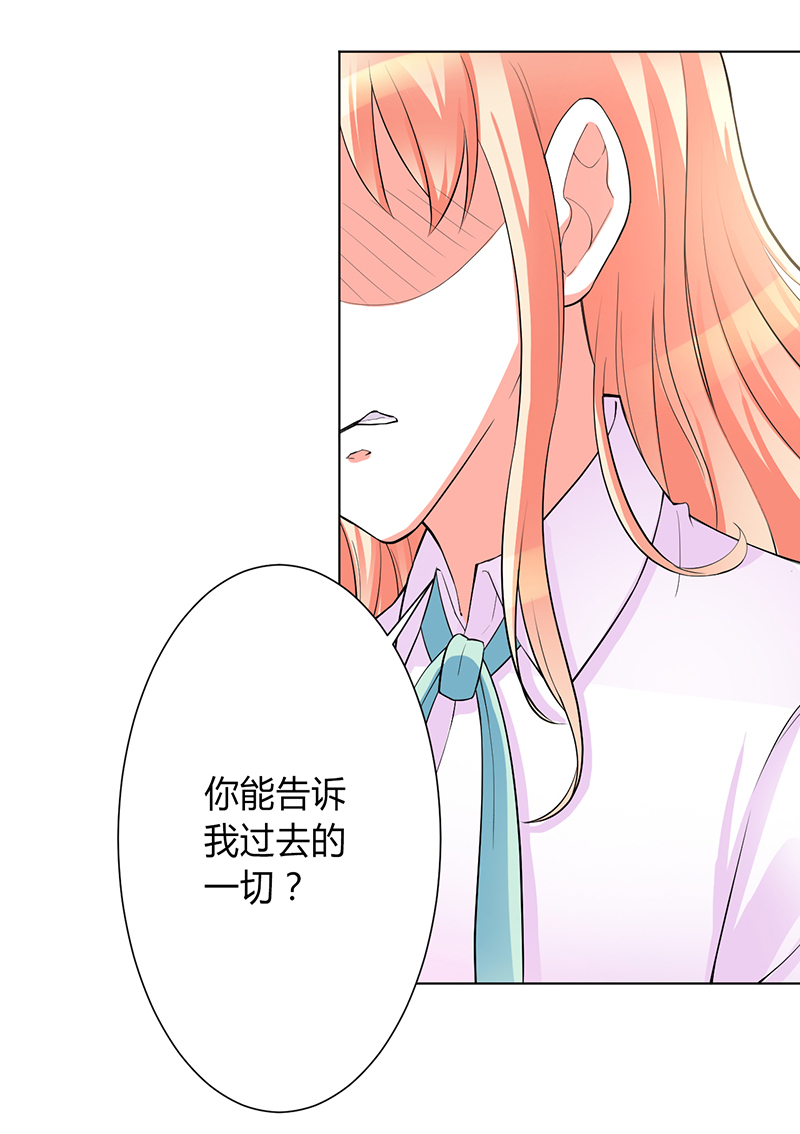 第93章：黑白颠倒2