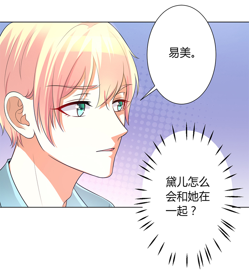 第101章：做饭给你吃4