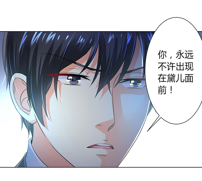 第106章：她早已知道她的过去4