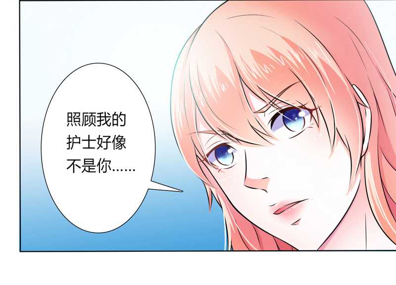致命宠妻总裁纳命来小说免费阅读漫画,第36章：帮你流产1图