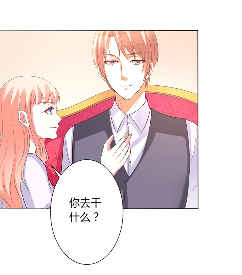 第97章：等我回来，我们就结婚3