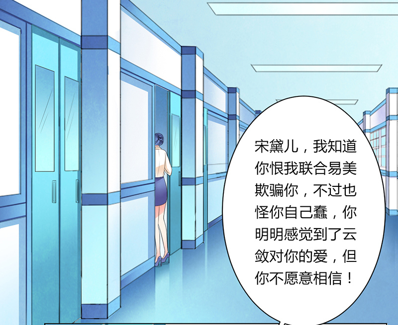 第109章：她就是皇甫云敛的命脉0