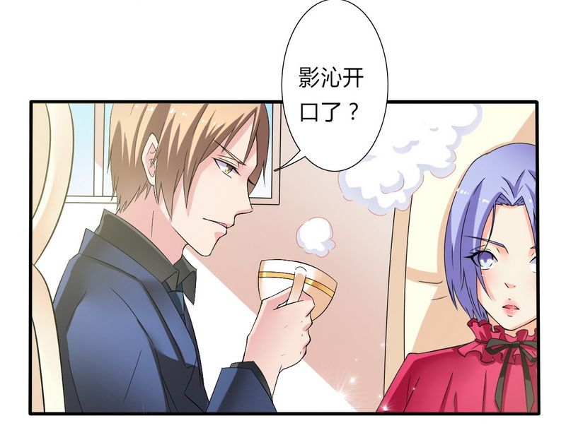 第22章：为宋允儿报仇3