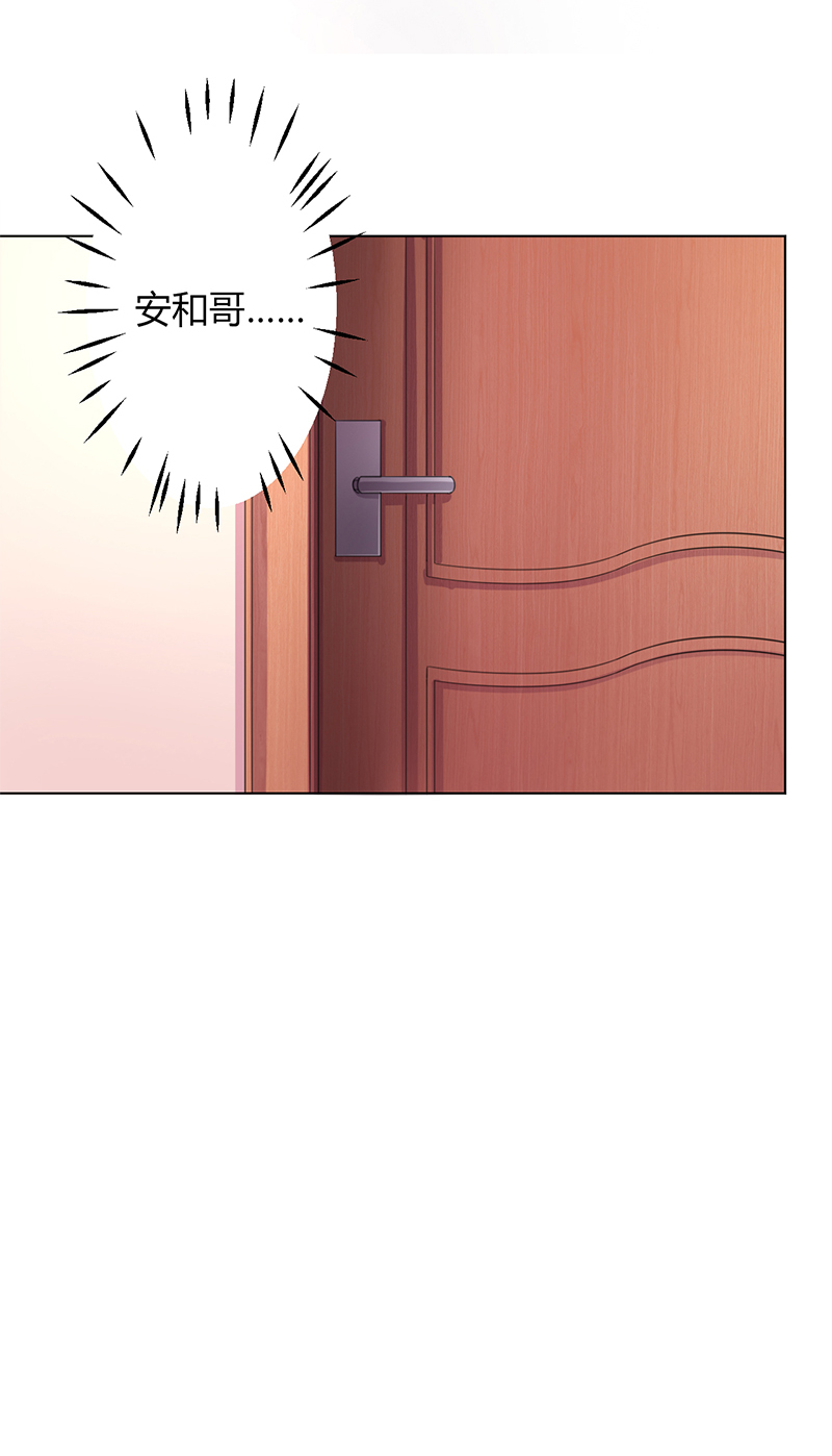 致命宠妻:总裁纳命来什么时候写的漫画,第89章：我终究比不上他1图