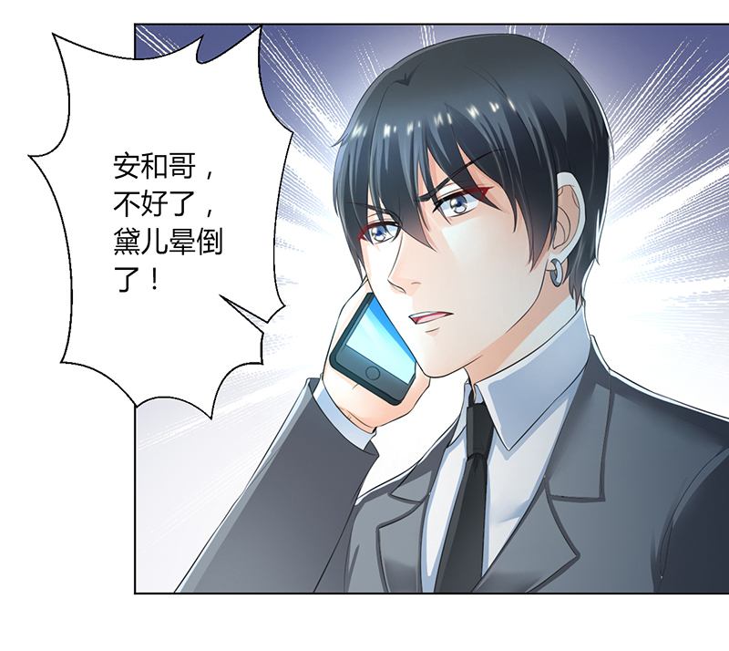 第107章：我会一直陪着你2