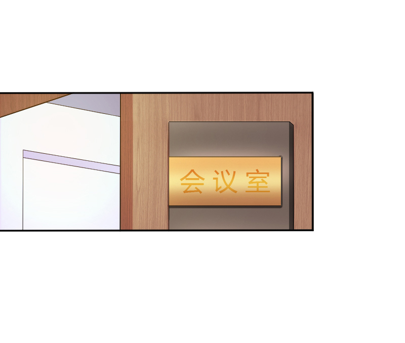 总裁的致命宠妻漫画,第84章：我从没想利用她……5图