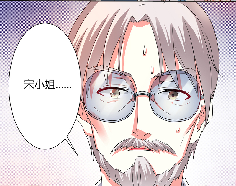 第92章：谁是莫小黛1