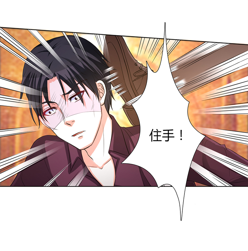 第81章：谁准你们碰她的！3