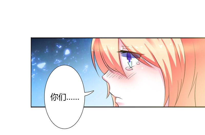 致命宠妻总裁纳命来小说百度云漫画,第25章：莫小黛怀孕1图