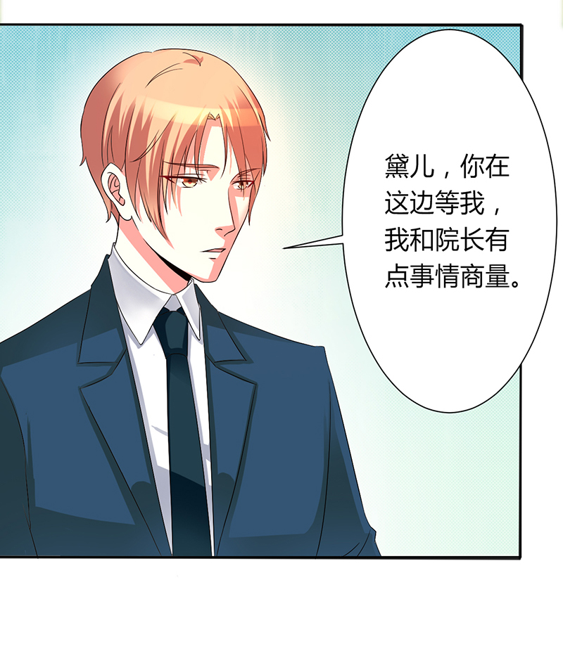 第92章：谁是莫小黛3