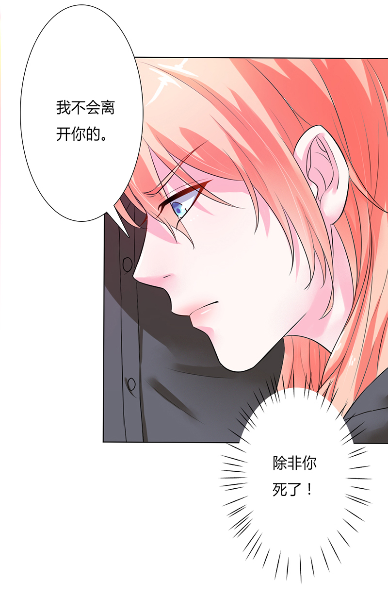 第59章：留在我身边1