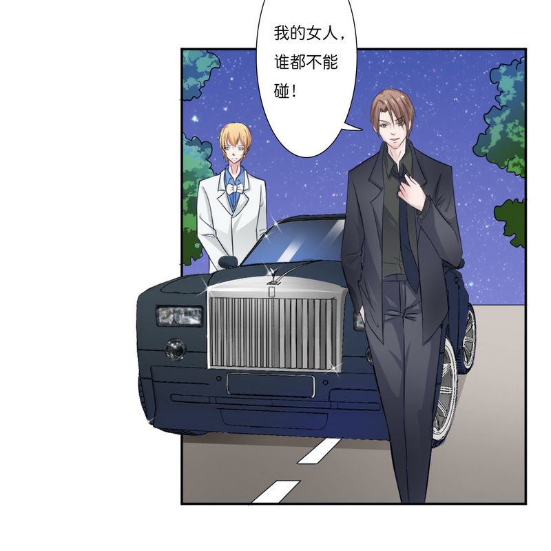 第16章：真的爱她吗3