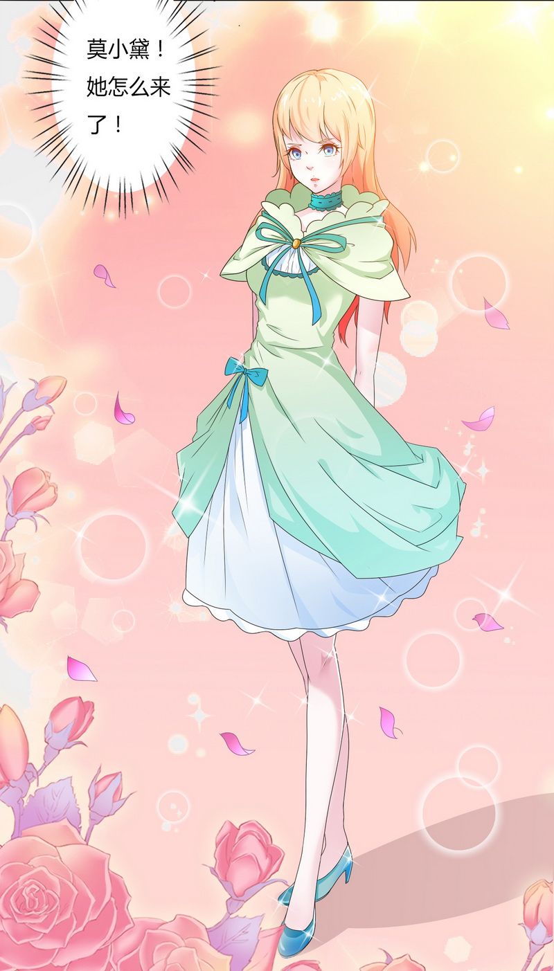 第18章：给你机会报复他4