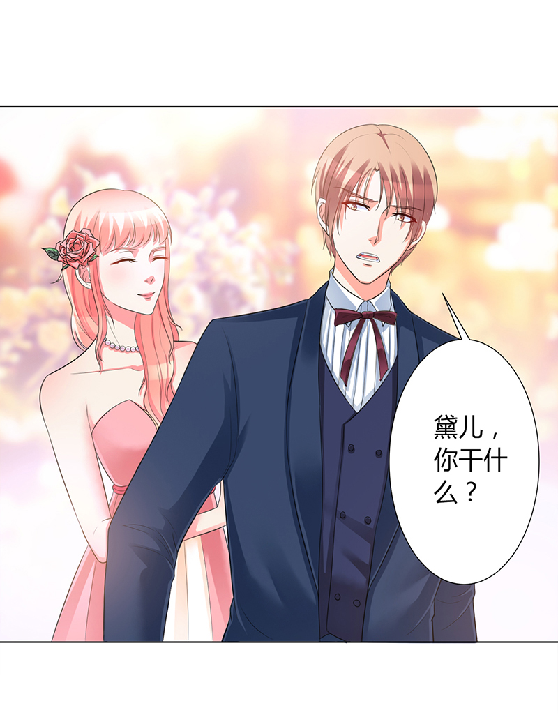 第95章：欠我的都要讨回来3