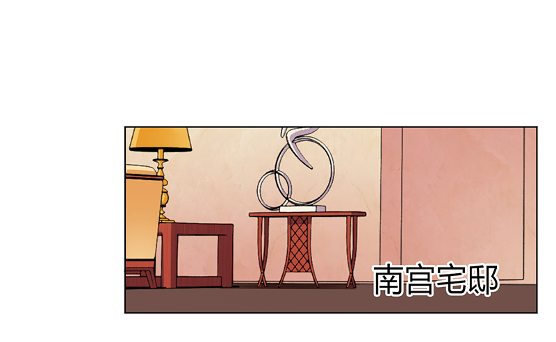 致命宠妻：总裁纳命来！漫画,第88章：解除婚约2图