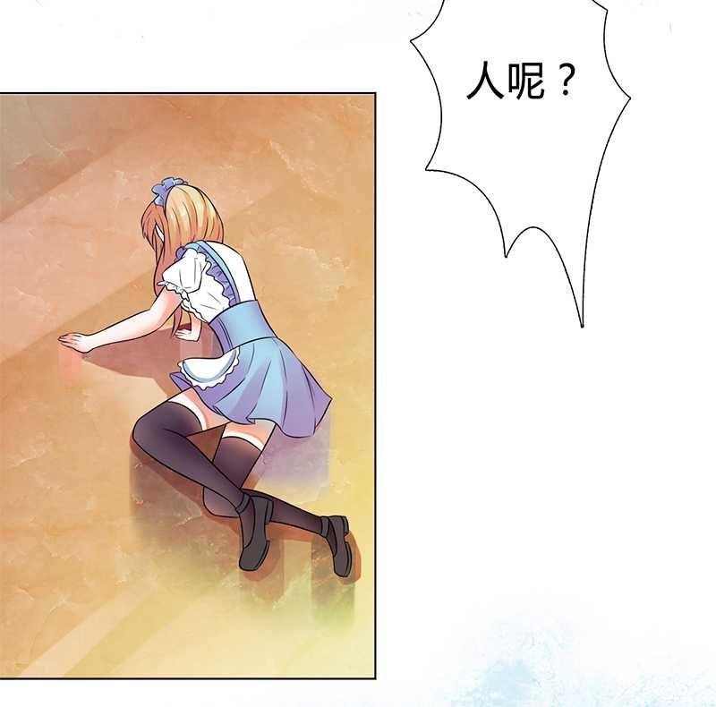 致命宠妻总裁纳命来小说百度云漫画,第44章：数据找到了2图